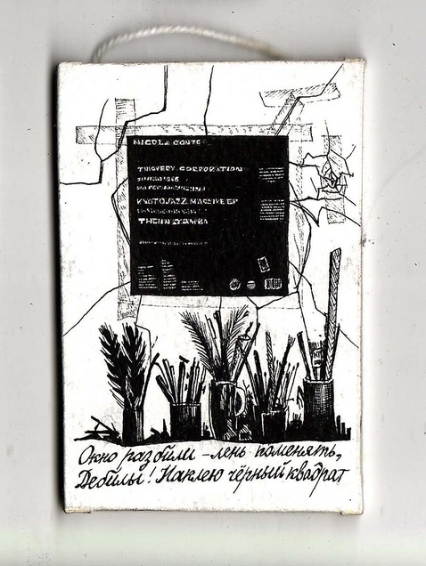 Black square